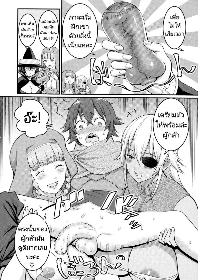 Doujin-Lc- อ่าน โดจิน มังฮวา เกาหลี ญี่ปุ่น จีน แปลไทย ฝึกผู้กล้าเพื่อปราบราชาปีศาจ [Agata] ChinTrai Quest IV Ikasareshi Mono Tach ตอนที่ 1 2 3 4 5 6 7 8 9 10 11 12 13 14 ฟรี ไม่มีโฆษณา อ่าน โดจิน Manhwa เกาหลี ญี่ปุ่น จีน เรามีครบ คัดมาให้เน้นๆ โดจิน 18+ รับประกันความฟินโดย  Doujin Lc