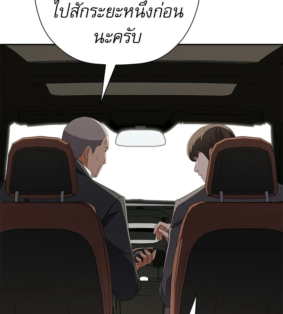 คอลเซ็นเตอร์เปลี่ยนชีวิต ตอนที่ 69 การแสดงสุดอันตราย รูปที่ 31