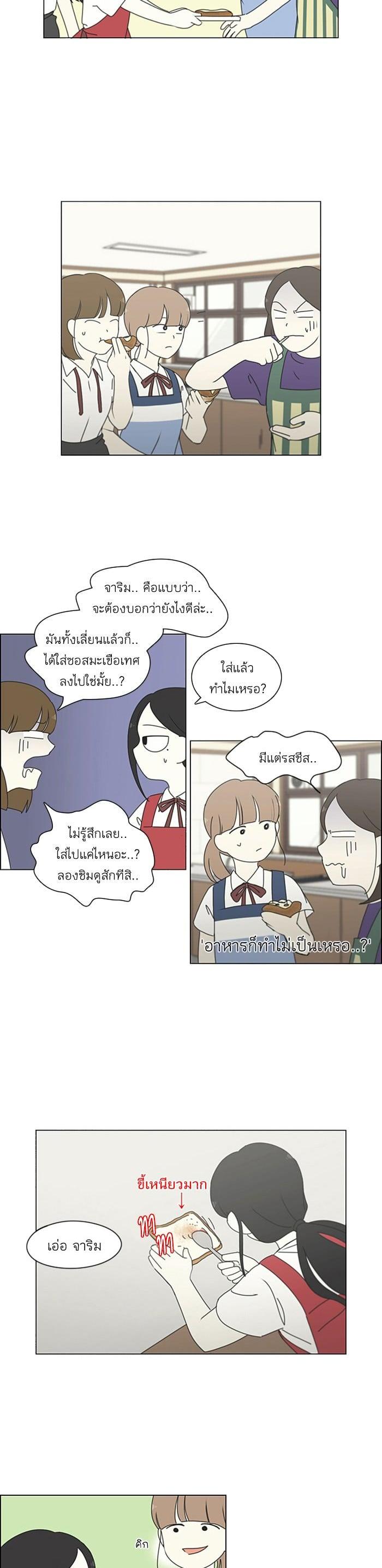 Manga-lc-com อ่านมังงะ อ่านการ์ตูน ออนไลน์ ฟรี Love Revolution รักนี้ต้องปฏิวัติ ตอนที่ 1 2 3 4 5 6 7 8 9 10 11 12 13 14 ฟรี ไม่มีโฆษณา Manga-lc - อ่าน มังงะ อ่าน การ์ตูน ออนไลน์ อ่านมังงะ ฟรี