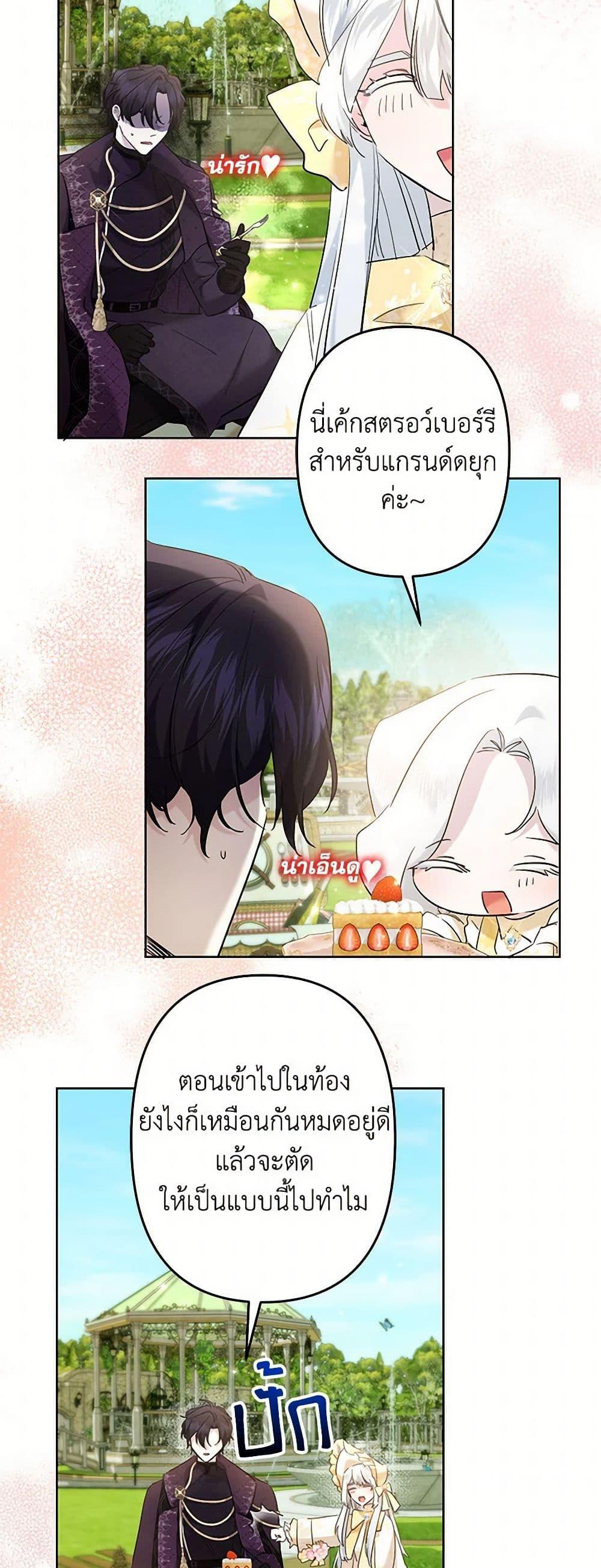 Manga-lc-com อ่านมังงะ อ่านการ์ตูน ออนไลน์ ฟรี I Need to Raise My Sister Right ตอนที่ 1 2 3 4 5 6 7 8 9 10 11 12 13 14 ฟรี ไม่มีโฆษณา Manga-lc - อ่าน มังงะ อ่าน การ์ตูน ออนไลน์ อ่านมังงะ ฟรี
