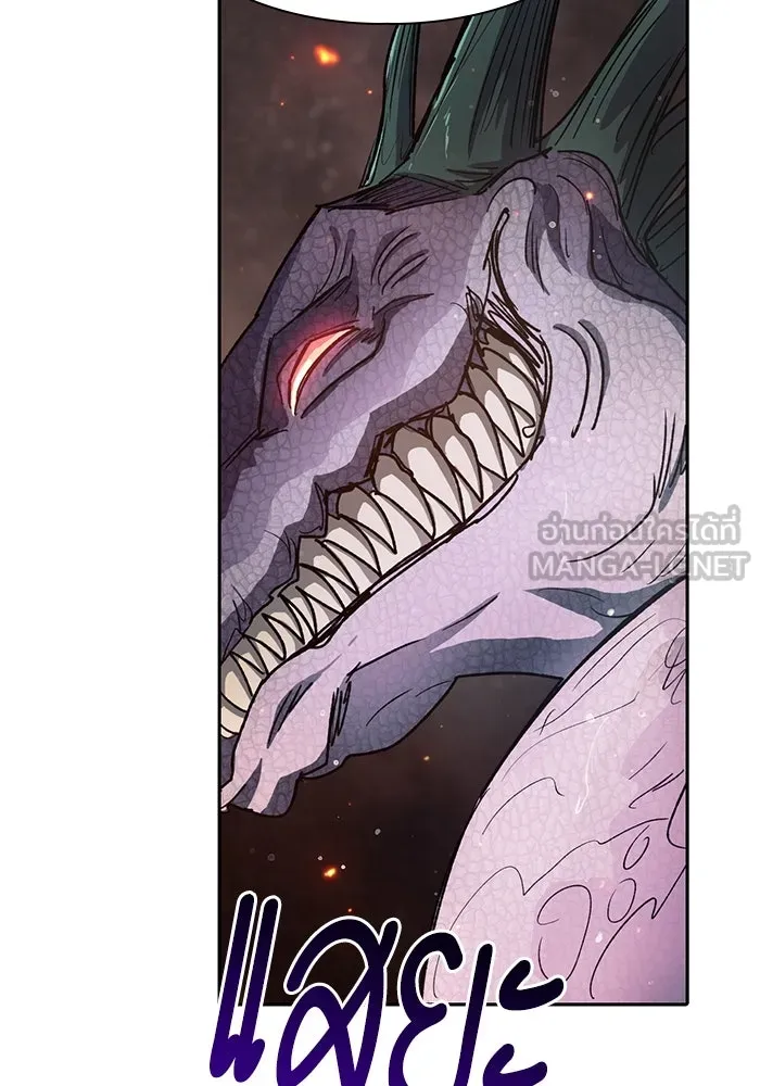 My S-Class Hunters ตอนที่ 111 วิธีรับมือกับละครจัดฉาก (2) รูปที่ 12