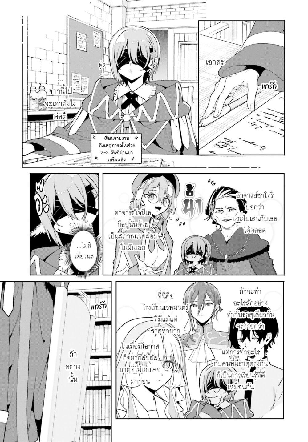 Manga-lc-com อ่านมังงะ อ่านการ์ตูน ออนไลน์ ฟรี Majutsushi Kunon wa Miete Iru ตอนที่ 1 2 3 4 5 6 7 8 9 10 11 12 13 14 ฟรี ไม่มีโฆษณา Manga-lc - อ่าน มังงะ อ่าน การ์ตูน ออนไลน์ อ่านมังงะ ฟรี