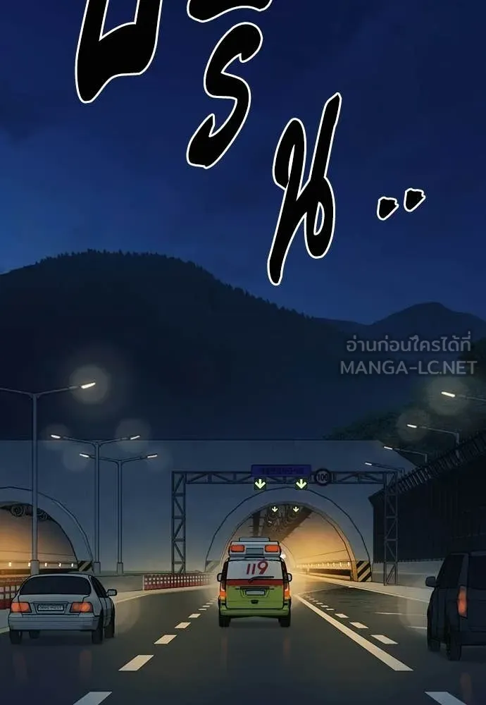 Study Group ตอนที่ 317 รูปที่ 2