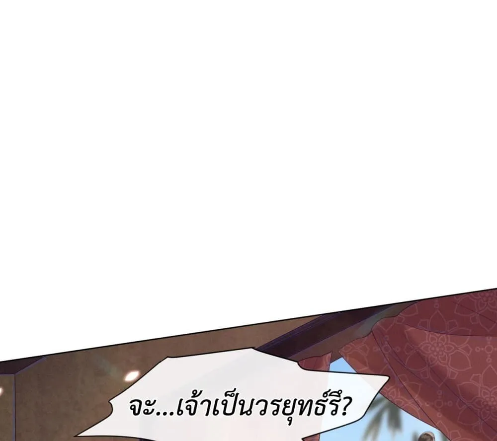Manga-lc-com อ่านมังงะ อ่านการ์ตูน ออนไลน์ ฟรี The Arrogant Princess ตอนที่ 1 2 3 4 5 6 7 8 9 10 11 12 13 14 ฟรี ไม่มีโฆษณา Manga-lc - อ่าน มังงะ อ่าน การ์ตูน ออนไลน์ อ่านมังงะ ฟรี