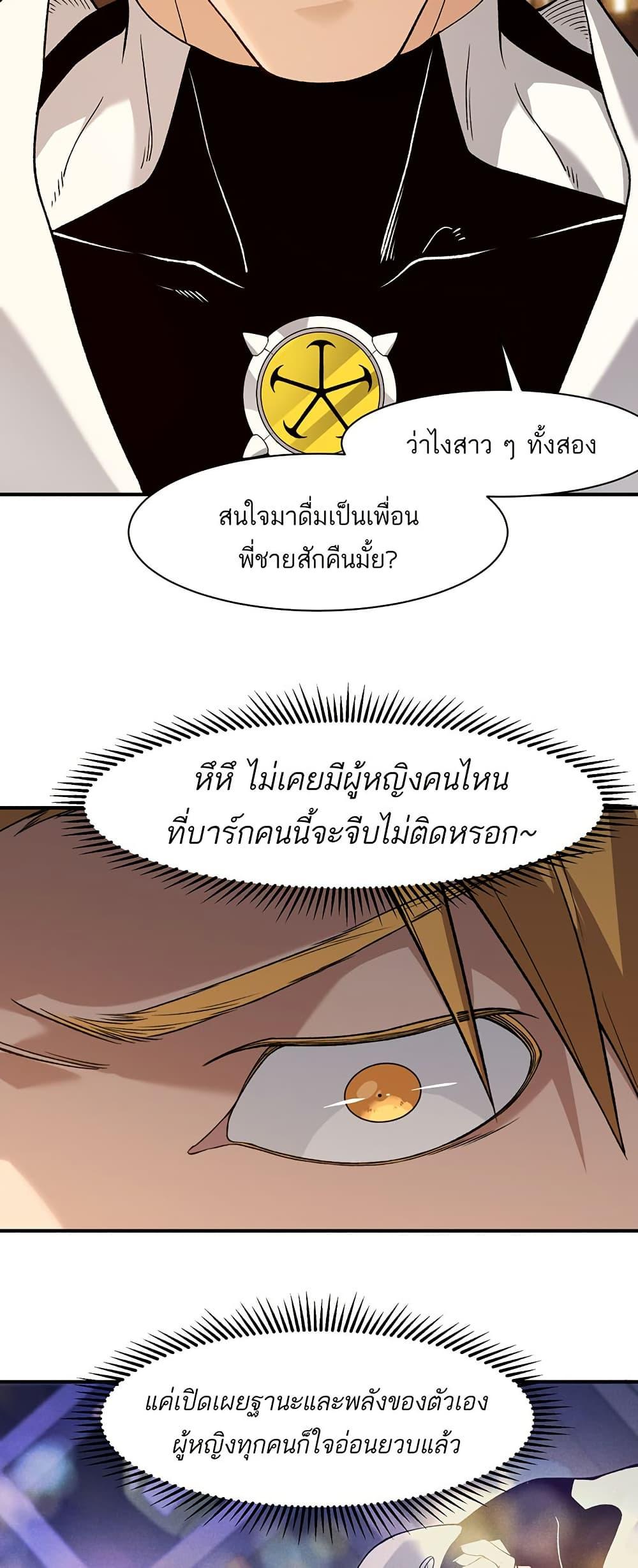 Manga-lc-com อ่านมังงะ อ่านการ์ตูน ออนไลน์ ฟรี Demonic Evolution ตอนที่ 1 2 3 4 5 6 7 8 9 10 11 12 13 14 ฟรี ไม่มีโฆษณา Manga-lc - อ่าน มังงะ อ่าน การ์ตูน ออนไลน์ อ่านมังงะ ฟรี