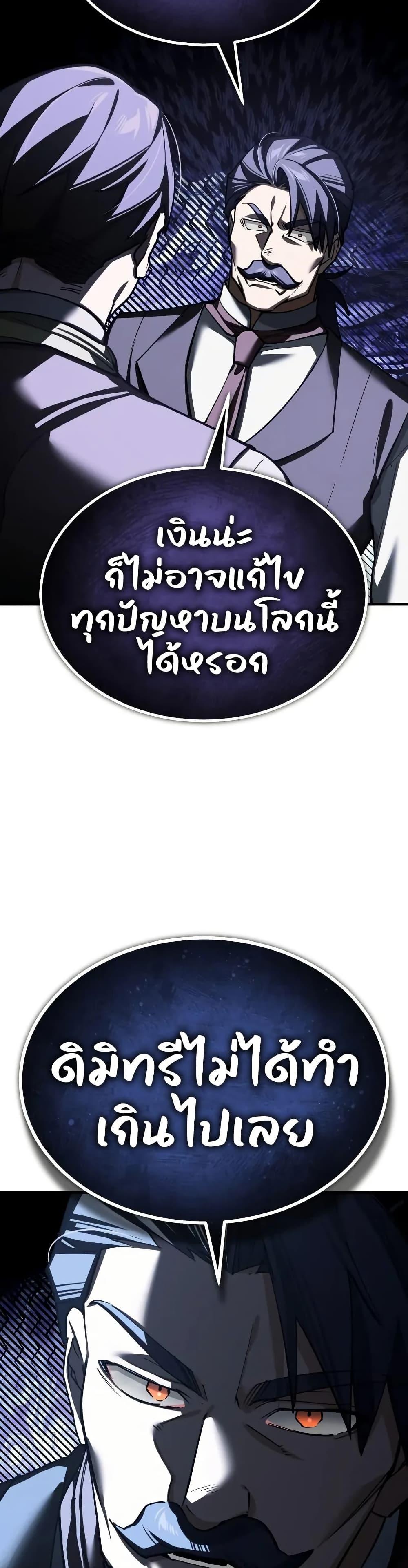 Manga-lc-com อ่านมังงะ อ่านการ์ตูน ออนไลน์ ฟรี The Heavenly Demon Can’t Live a Normal Life ตอนที่ 1 2 3 4 5 6 7 8 9 10 11 12 13 14 ฟรี ไม่มีโฆษณา Manga-lc - อ่าน มังงะ อ่าน การ์ตูน ออนไลน์ อ่านมังงะ ฟรี