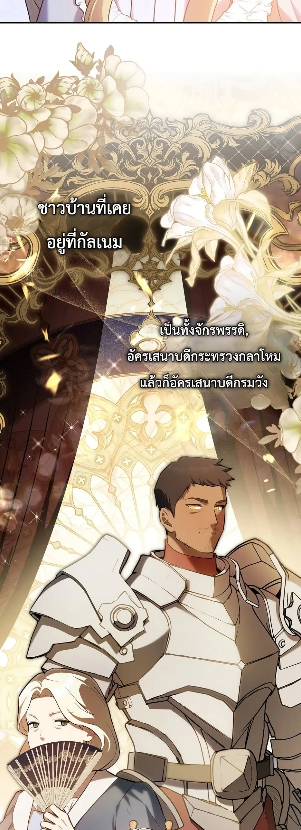 Manga-lc-com อ่านมังงะ อ่านการ์ตูน ออนไลน์ ฟรี Marked as the Tyrant’s Daughter-in-Law ตอนที่ 1 2 3 4 5 6 7 8 9 10 11 12 13 14 ฟรี ไม่มีโฆษณา Manga-lc - อ่าน มังงะ อ่าน การ์ตูน ออนไลน์ อ่านมังงะ ฟรี