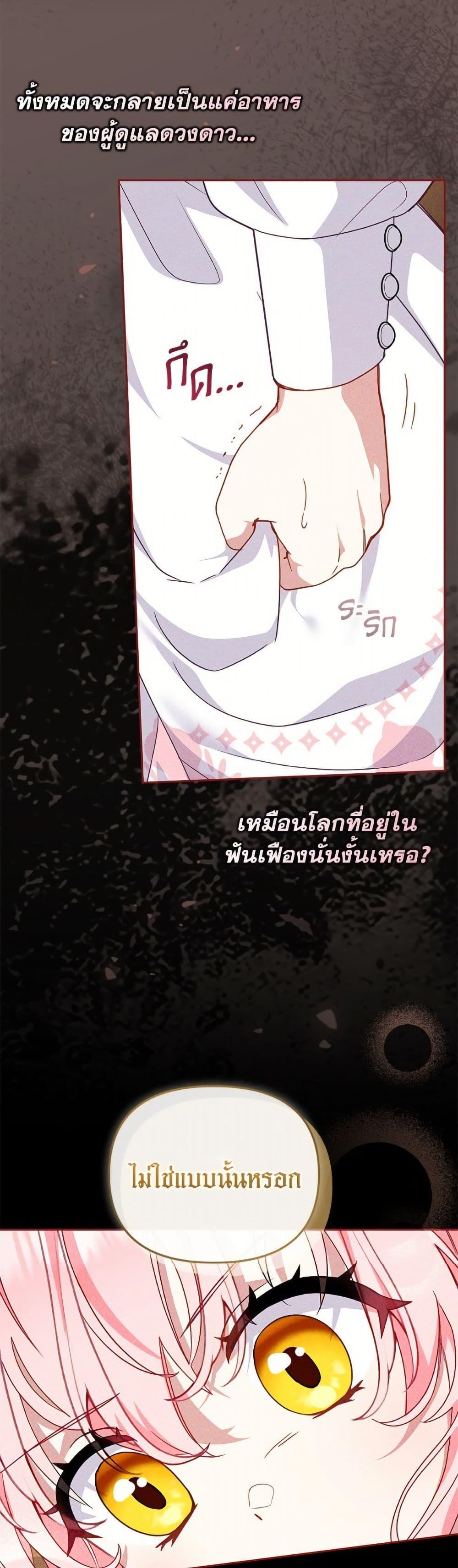 Manga-lc-com อ่านมังงะ อ่านการ์ตูน ออนไลน์ ฟรี I’m Being Raised by Villains ตอนที่ 1 2 3 4 5 6 7 8 9 10 11 12 13 14 ฟรี ไม่มีโฆษณา Manga-lc - อ่าน มังงะ อ่าน การ์ตูน ออนไลน์ อ่านมังงะ ฟรี
