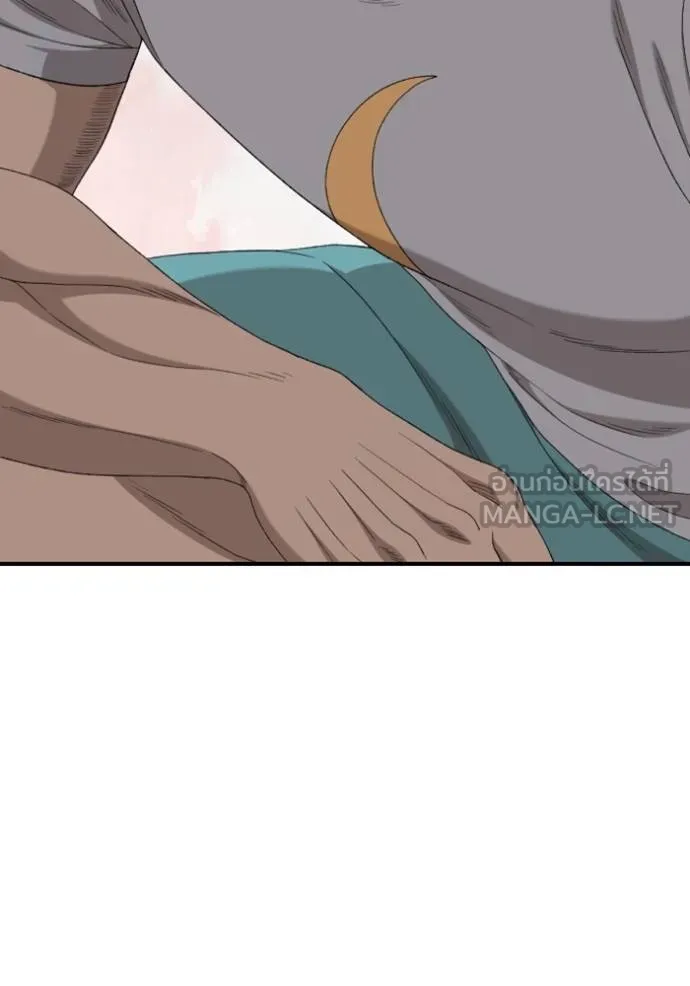 BAD GUY ตอนที่ 248 รูปที่ 138