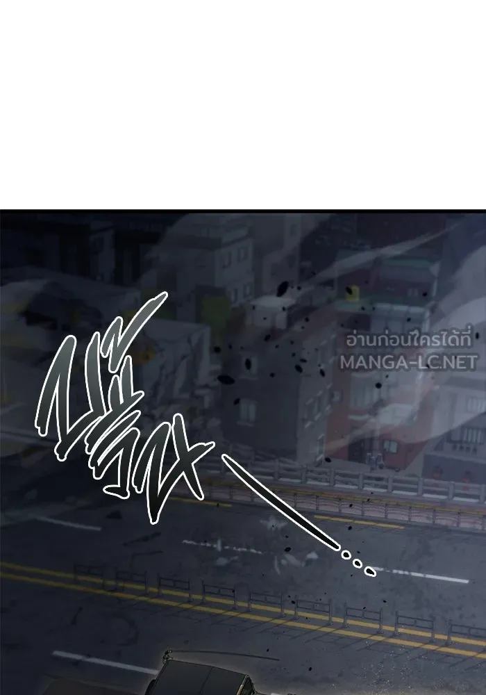 โกดังลับหลังโลกแตก ตอนที่ 12 รูปที่ 93