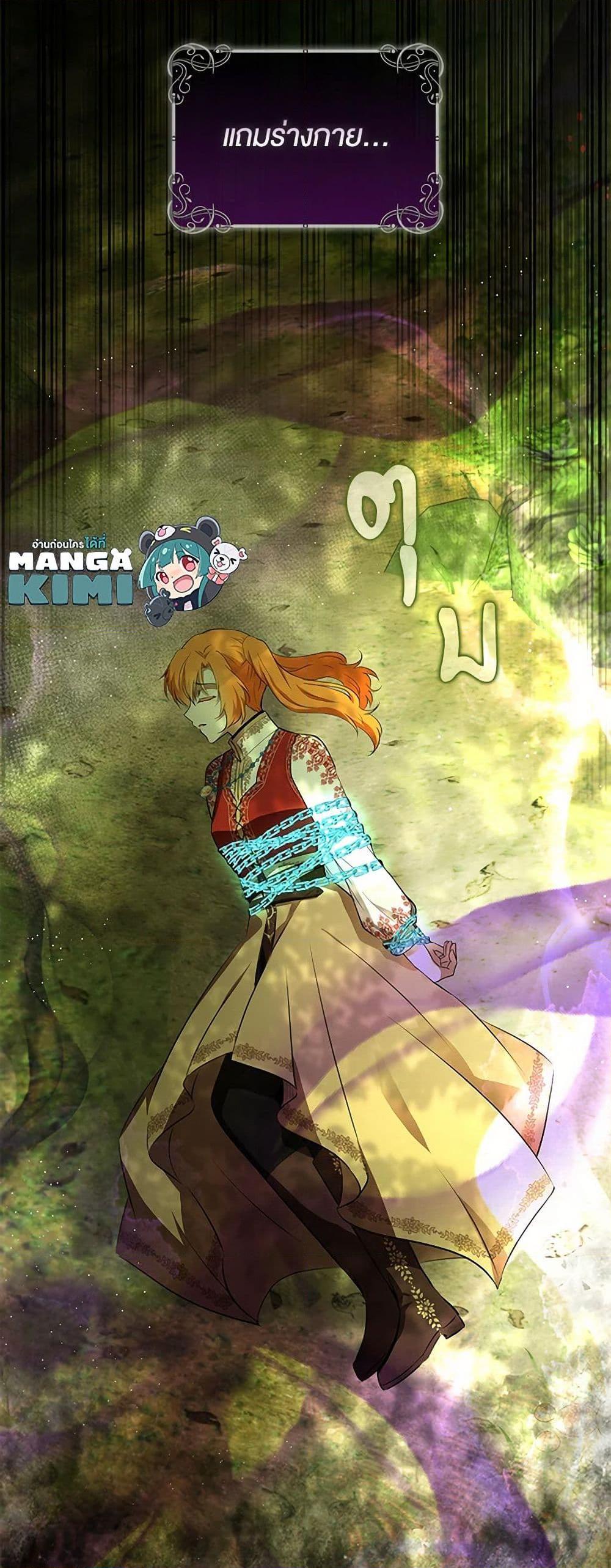 Manga-lc-com อ่านมังงะ อ่านการ์ตูน ออนไลน์ ฟรี Baby Squirrel Is Good at Everything ตอนที่ 1 2 3 4 5 6 7 8 9 10 11 12 13 14 ฟรี ไม่มีโฆษณา Manga-lc - อ่าน มังงะ อ่าน การ์ตูน ออนไลน์ อ่านมังงะ ฟรี