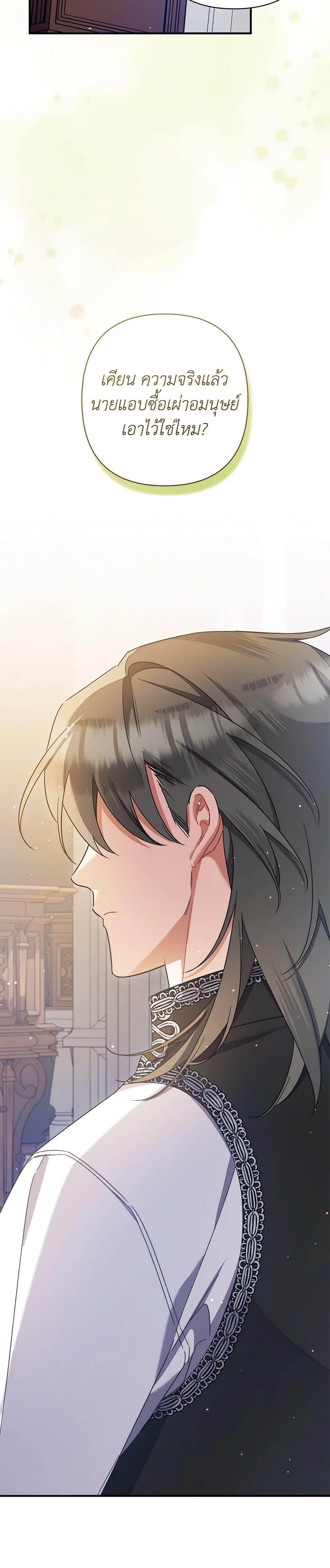 Manga-lc-com อ่านมังงะ อ่านการ์ตูน ออนไลน์ ฟรี I Was Just Taking Care of My Sick Father ตอนที่ 1 2 3 4 5 6 7 8 9 10 11 12 13 14 ฟรี ไม่มีโฆษณา Manga-lc - อ่าน มังงะ อ่าน การ์ตูน ออนไลน์ อ่านมังงะ ฟรี