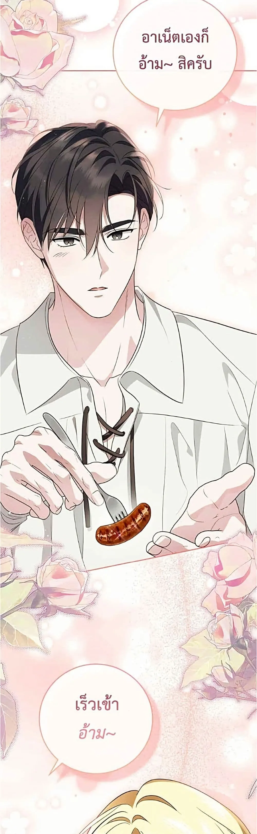 Manga-lc-com อ่านมังงะ อ่านการ์ตูน ออนไลน์ ฟรี Born to Be the Grand Duchess – แกรนด์ดัชเชสล็อกมง ตอนที่ 1 2 3 4 5 6 7 8 9 10 11 12 13 14 ฟรี ไม่มีโฆษณา Manga-lc - อ่าน มังงะ อ่าน การ์ตูน ออนไลน์ อ่านมังงะ ฟรี