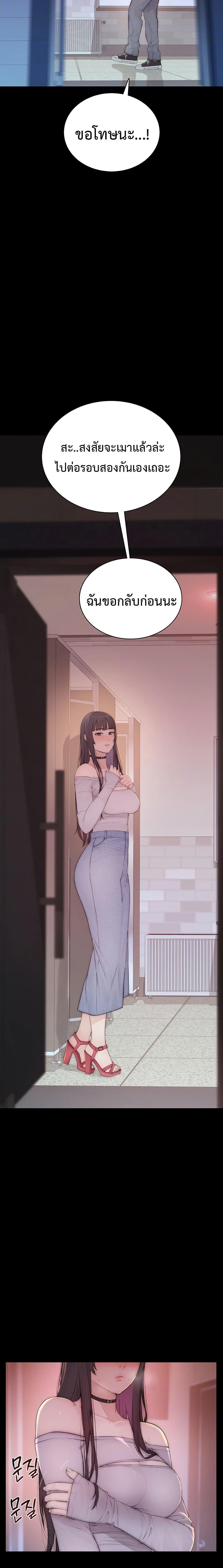 Doujin-Lc- อ่าน โดจิน มังฮวา เกาหลี ญี่ปุ่น จีน แปลไทย Disqualified as a Human Being ตอนที่ 1 2 3 4 5 6 7 8 9 10 11 12 13 14 ฟรี ไม่มีโฆษณา อ่าน โดจิน Manhwa เกาหลี ญี่ปุ่น จีน เรามีครบ คัดมาให้เน้นๆ โดจิน 18+ รับประกันความฟินโดย  Doujin Lc