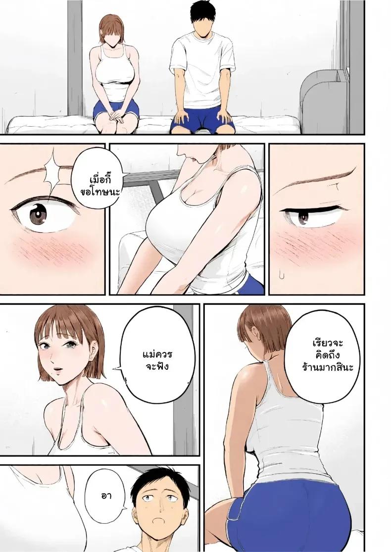 Doujin-Lc- อ่าน โดจิน มังฮวา เกาหลี ญี่ปุ่น จีน แปลไทย เมื่อความรักล้นอก เปลี่ยนแม่ลูกเป็นคู่รักสุดฟิน ตอนที่ 1 2 3 4 5 6 7 8 9 10 11 12 13 14 ฟรี ไม่มีโฆษณา อ่าน โดจิน Manhwa เกาหลี ญี่ปุ่น จีน เรามีครบ คัดมาให้เน้นๆ โดจิน 18+ รับประกันความฟินโดย  Doujin Lc