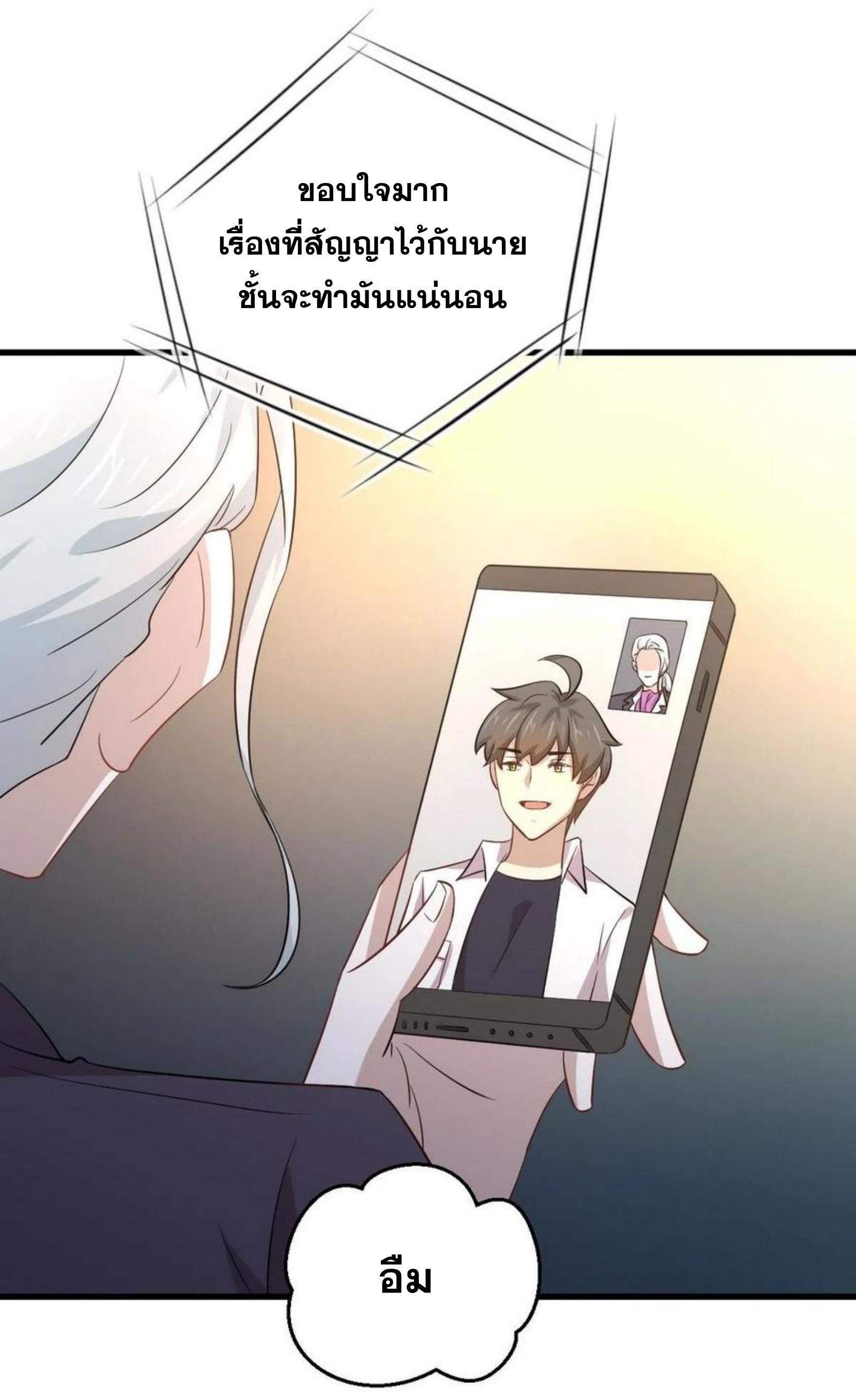 Manga-lc-com อ่านมังงะ อ่านการ์ตูน ออนไลน์ ฟรี Immortal Swordsman in the Reverse World ตอนที่ 1 2 3 4 5 6 7 8 9 10 11 12 13 14 ฟรี ไม่มีโฆษณา Manga-lc - อ่าน มังงะ อ่าน การ์ตูน ออนไลน์ อ่านมังงะ ฟรี