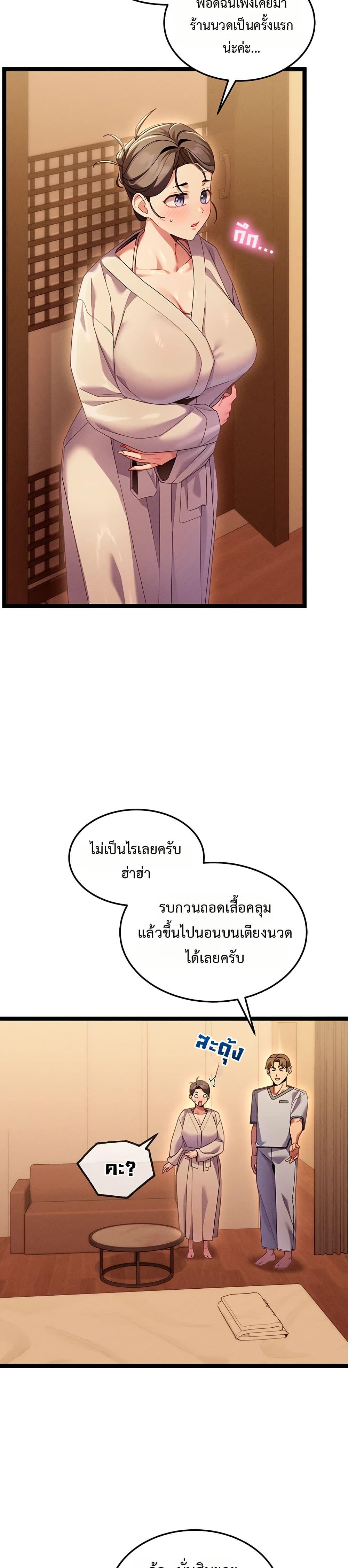 Doujin-Lc- อ่าน โดจิน มังฮวา เกาหลี ญี่ปุ่น จีน แปลไทย New City Massage ตอนที่ 1 2 3 4 5 6 7 8 9 10 11 12 13 14 ฟรี ไม่มีโฆษณา อ่าน โดจิน Manhwa เกาหลี ญี่ปุ่น จีน เรามีครบ คัดมาให้เน้นๆ โดจิน 18+ รับประกันความฟินโดย  Doujin Lc
