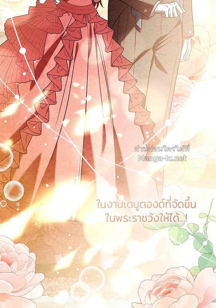 Doujin-Lc- อ่าน โดจิน มังฮวา เกาหลี ญี่ปุ่น จีน แปลไทย ชายาคนสุดท้ายของเจ้าชายไร้หัวใจ ตอนที่ 1 2 3 4 5 6 7 8 9 10 11 12 13 14 ฟรี ไม่มีโฆษณา อ่าน โดจิน Manhwa เกาหลี ญี่ปุ่น จีน เรามีครบ คัดมาให้เน้นๆ โดจิน 18+ รับประกันความฟินโดย Doujin Lc