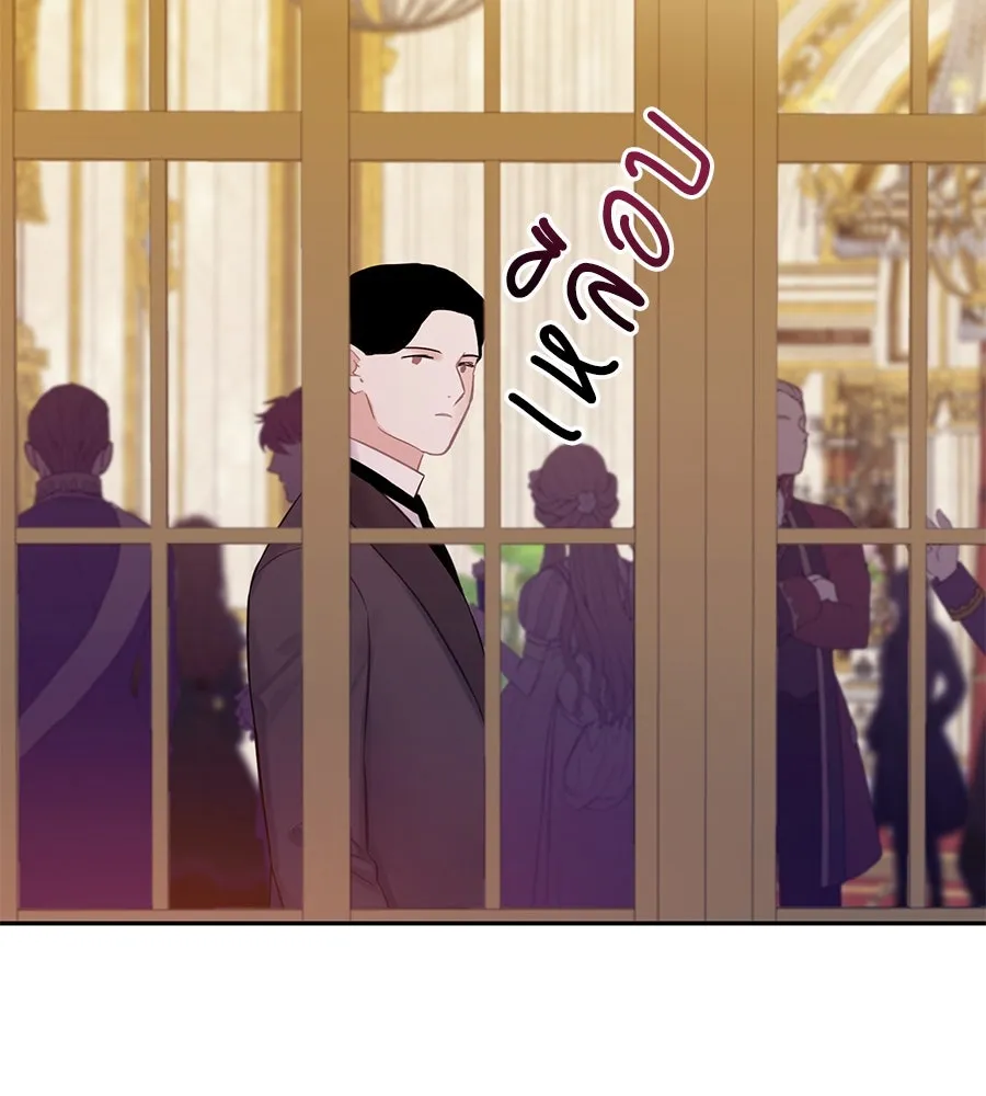 บาสเตียน ตอนที่ 25 รูปที่ 34