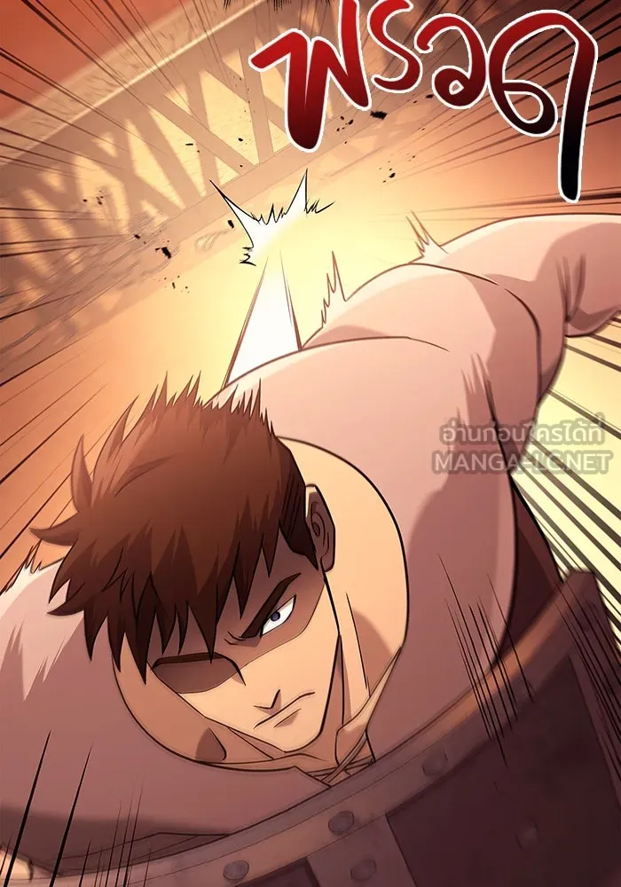 เอาชีวิตรอดในเกมฉบับคนเถื่อน ตอนที่ 17 รูปที่ 144