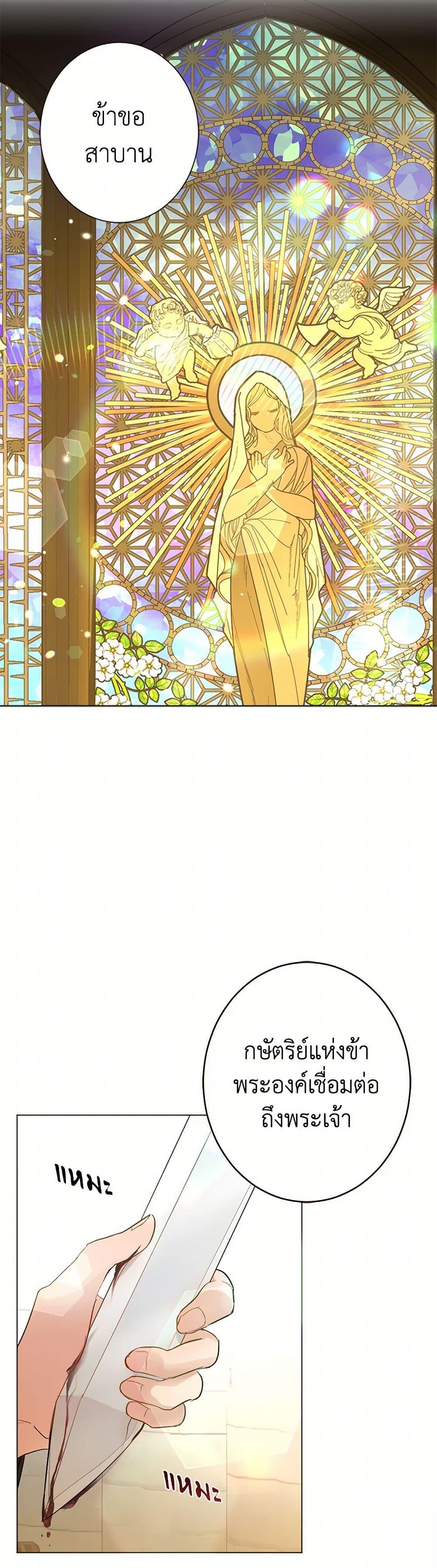 Manga-lc-com อ่านมังงะ อ่านการ์ตูน ออนไลน์ ฟรี The Duchess’s Contract Marriage ตอนที่ 1 2 3 4 5 6 7 8 9 10 11 12 13 14 ฟรี ไม่มีโฆษณา Manga-lc - อ่าน มังงะ อ่าน การ์ตูน ออนไลน์ อ่านมังงะ ฟรี