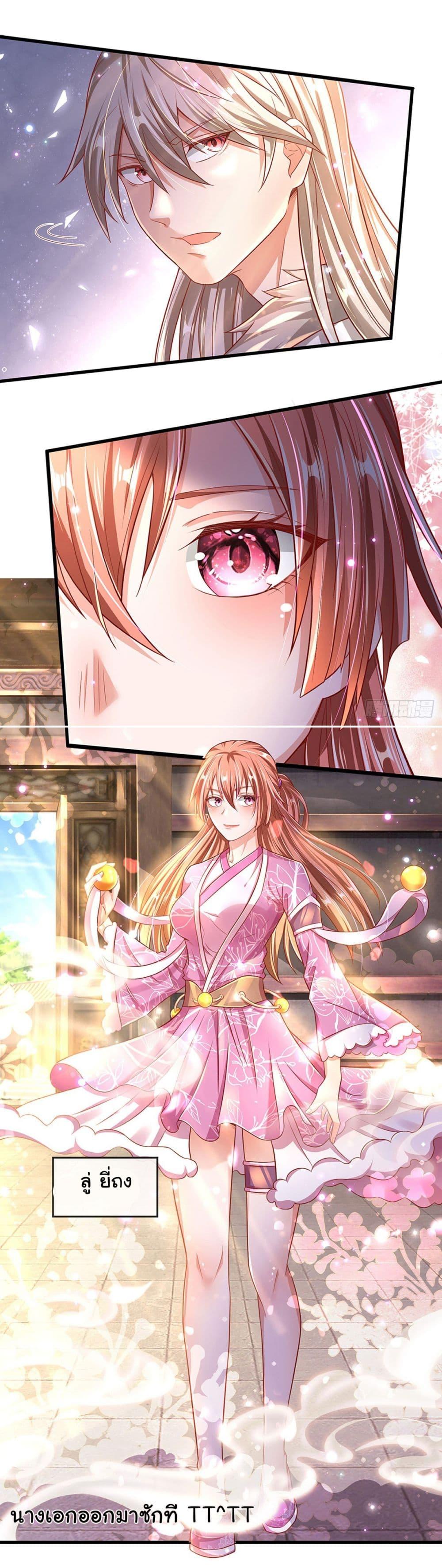 Manga-lc-com อ่านมังงะ อ่านการ์ตูน ออนไลน์ ฟรี Immortal Cultivation With Pills Paid by Cash Will Only Lead to Immortality ตอนที่ 1 2 3 4 5 6 7 8 9 10 11 12 13 14 ฟรี ไม่มีโฆษณา Manga-lc - อ่าน มังงะ อ่าน การ์ตูน ออนไลน์ อ่านมังงะ ฟรี