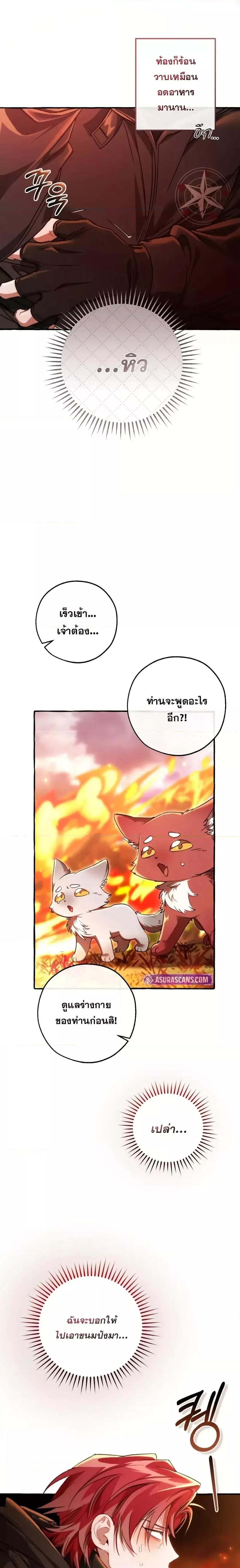 Manga-lc-com อ่านมังงะ อ่านการ์ตูน ออนไลน์ ฟรี TrashOfTheCo ตอนที่ 1 2 3 4 5 6 7 8 9 10 11 12 13 14 ฟรี ไม่มีโฆษณา Manga-lc - อ่าน มังงะ อ่าน การ์ตูน ออนไลน์ อ่านมังงะ ฟรี