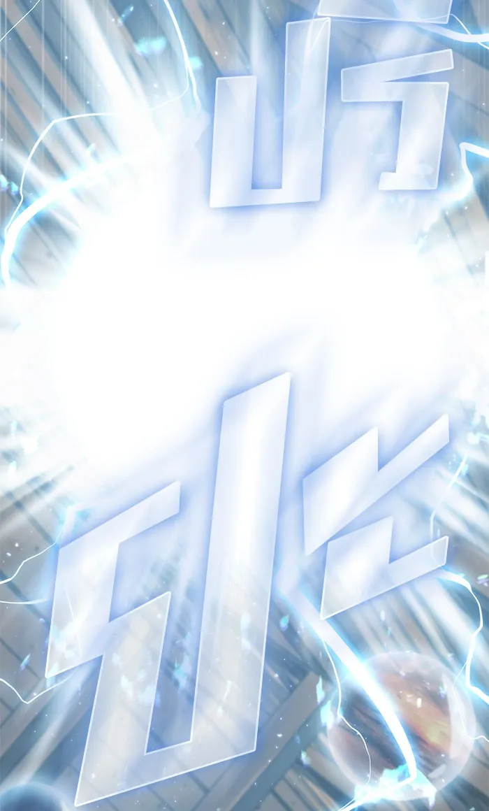 ผู้เล่นขั้นเทพแห่งหอคอยฝึกสอน ตอนที่ 103 รูปที่ 28