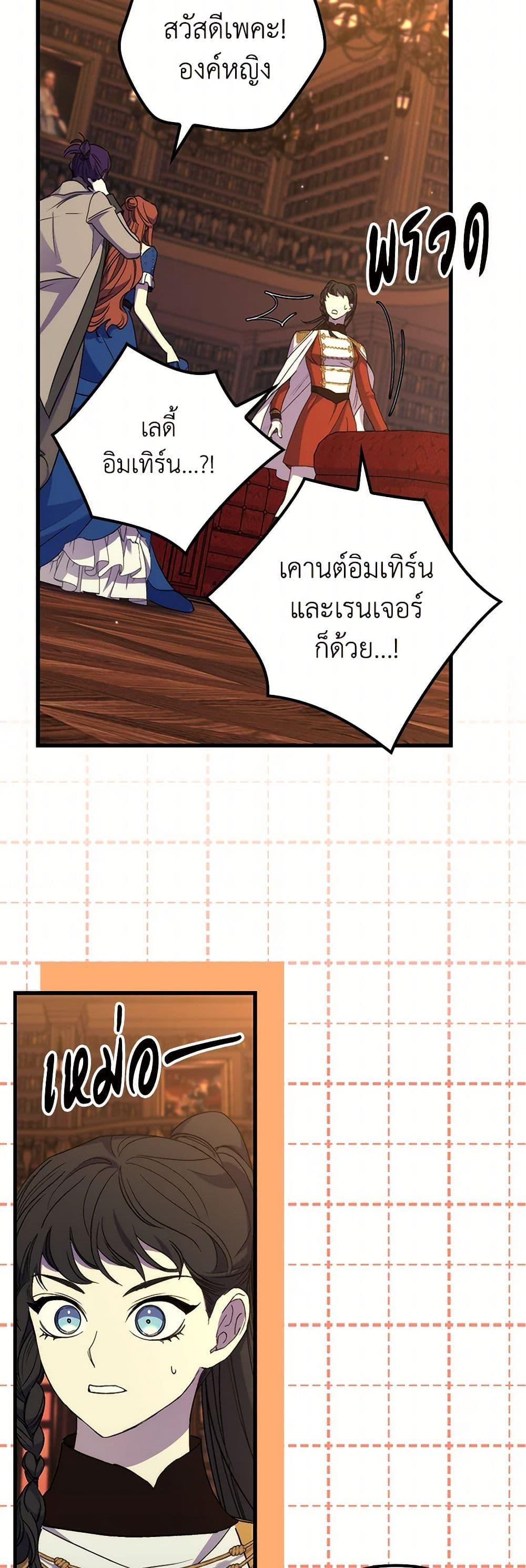 Manga-lc-com อ่านมังงะ อ่านการ์ตูน ออนไลน์ ฟรี I’m Dead, But the Hero Went Crazy ตอนที่ 1 2 3 4 5 6 7 8 9 10 11 12 13 14 ฟรี ไม่มีโฆษณา Manga-lc - อ่าน มังงะ อ่าน การ์ตูน ออนไลน์ อ่านมังงะ ฟรี