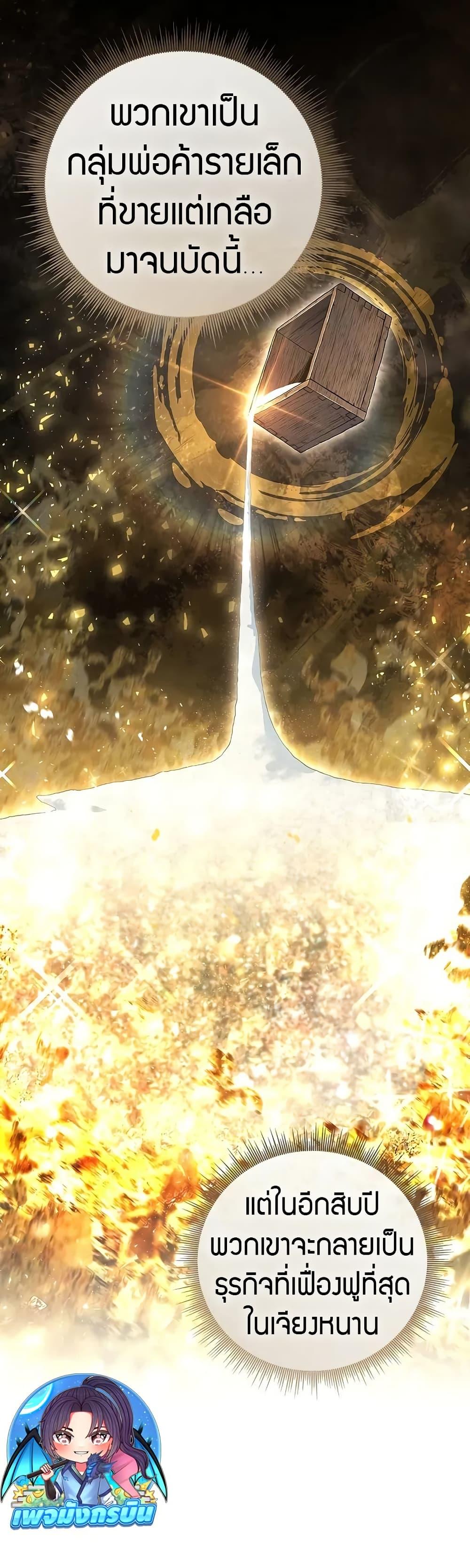 Manga-lc-com อ่านมังงะ อ่านการ์ตูน ออนไลน์ ฟรี Reincarnated Escort Warrior ตอนที่ 1 2 3 4 5 6 7 8 9 10 11 12 13 14 ฟรี ไม่มีโฆษณา Manga-lc - อ่าน มังงะ อ่าน การ์ตูน ออนไลน์ อ่านมังงะ ฟรี