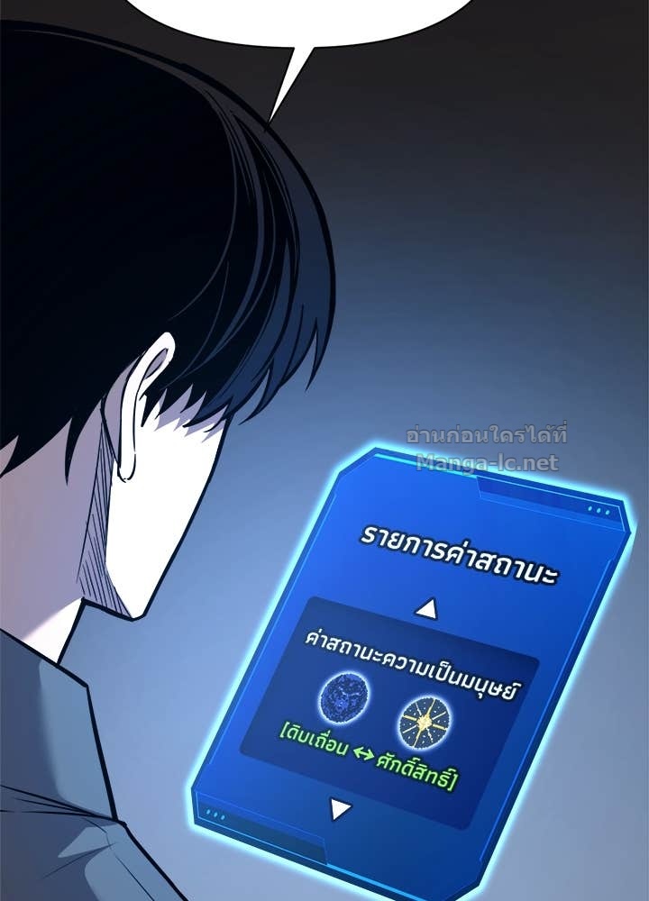 Doujin-Lc- อ่าน โดจิน มังฮวา เกาหลี ญี่ปุ่น จีน แปลไทย ผู้พิชิตเกมป้องกันฐาน ตอนที่ 1 2 3 4 5 6 7 8 9 10 11 12 13 14 ฟรี ไม่มีโฆษณา อ่าน โดจิน Manhwa เกาหลี ญี่ปุ่น จีน เรามีครบ คัดมาให้เน้นๆ โดจิน 18+ รับประกันความฟินโดย Doujin Lc