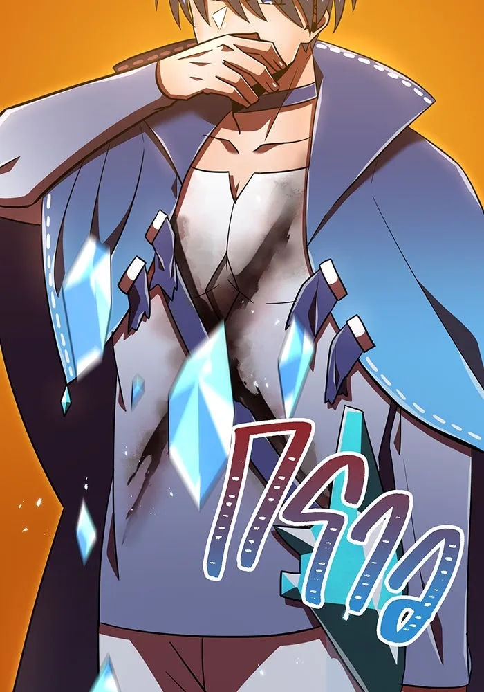 เพลเยอร์เลือดเทวะ ตอนที่ 105 มหันตภัยชิบุยะ ⑥ รูปที่ 76