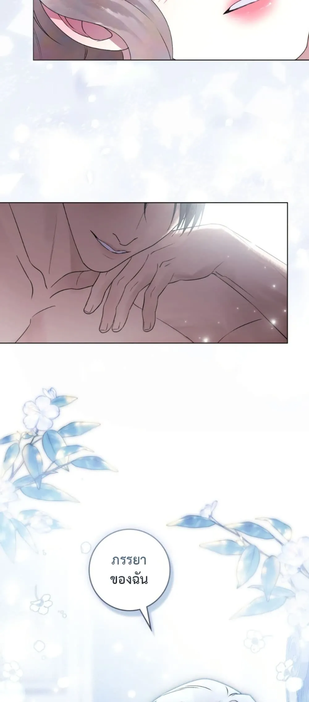 Manga-lc-com อ่านมังงะ อ่านการ์ตูน ออนไลน์ ฟรี A Wicked Husband ตอนที่ 1 2 3 4 5 6 7 8 9 10 11 12 13 14 ฟรี ไม่มีโฆษณา Manga-lc - อ่าน มังงะ อ่าน การ์ตูน ออนไลน์ อ่านมังงะ ฟรี