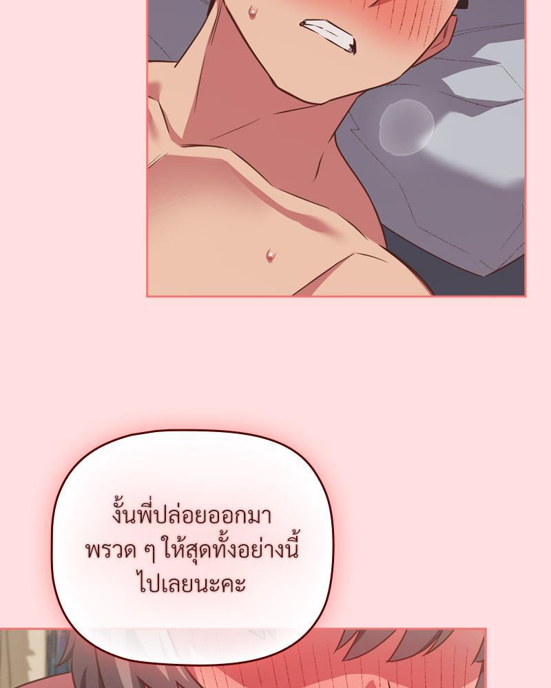 Doujin-Lc- อ่าน โดจิน มังฮวา เกาหลี ญี่ปุ่น จีน แปลไทย Four's a Crowd ตอนที่ 1 2 3 4 5 6 7 8 9 10 11 12 13 14 ฟรี ไม่มีโฆษณา อ่าน โดจิน Manhwa เกาหลี ญี่ปุ่น จีน เรามีครบ คัดมาให้เน้นๆ โดจิน 18+ รับประกันความฟินโดย  Doujin Lc