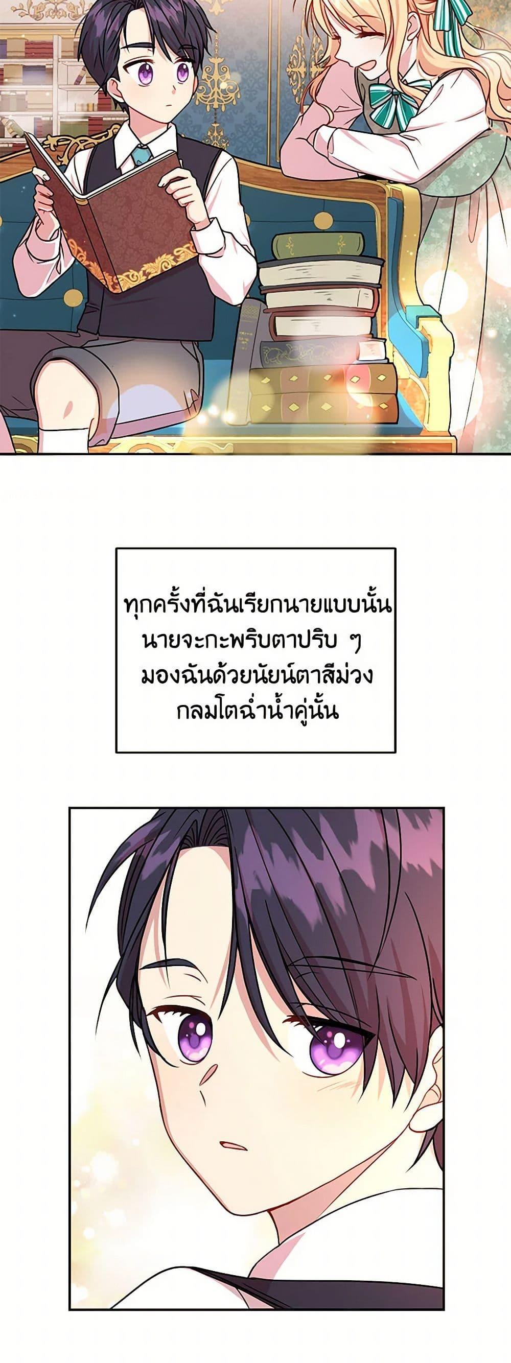 Manga-lc-com อ่านมังงะ อ่านการ์ตูน ออนไลน์ ฟรี My BFF is a Tyrant in Training ตอนที่ 1 2 3 4 5 6 7 8 9 10 11 12 13 14 ฟรี ไม่มีโฆษณา Manga-lc - อ่าน มังงะ อ่าน การ์ตูน ออนไลน์ อ่านมังงะ ฟรี