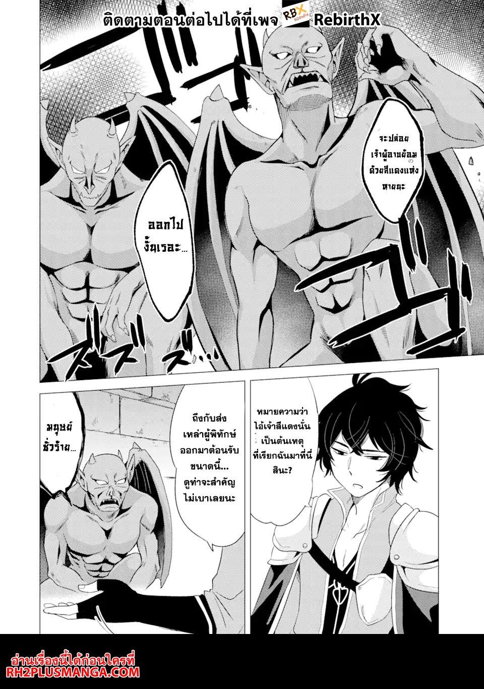 Manga-lc-com อ่านมังงะ อ่านการ์ตูน ออนไลน์ ฟรี Yuusha Party wo Tsuihou Sareta Ore da ga, Ore kara Sudatte Kureta you de Ureshii …Nanode Daiseijo, Omae ni Otte Korarete wa Komaru no da ga ตอนที่ 1 2 3 4 5 6 7 8 9 10 11 12 13 14 ฟรี ไม่มีโฆษณา Manga-lc - อ่าน มังงะ อ่าน การ์ตูน ออนไลน์ อ่านมังงะ ฟรี