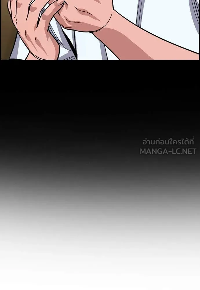 การศึกษาที่แท้จริง ตอนที่ 227 รูปที่ 6