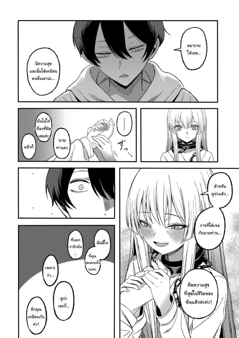 Doujin-Lc- อ่าน โดจิน มังฮวา เกาหลี ญี่ปุ่น จีน แปลไทย ถ้าหากว่าผมมีทาสเป็นของตัวเองล่ะก็ [Yofukashi no Heya (Yonayona)] Miwaku-teki na Omae ga Warui ตอนที่ 1 2 3 4 5 6 7 8 9 10 11 12 13 14 ฟรี ไม่มีโฆษณา อ่าน โดจิน Manhwa เกาหลี ญี่ปุ่น จีน เรามีครบ คัดมาให้เน้นๆ โดจิน 18+ รับประกันความฟินโดย  Doujin Lc