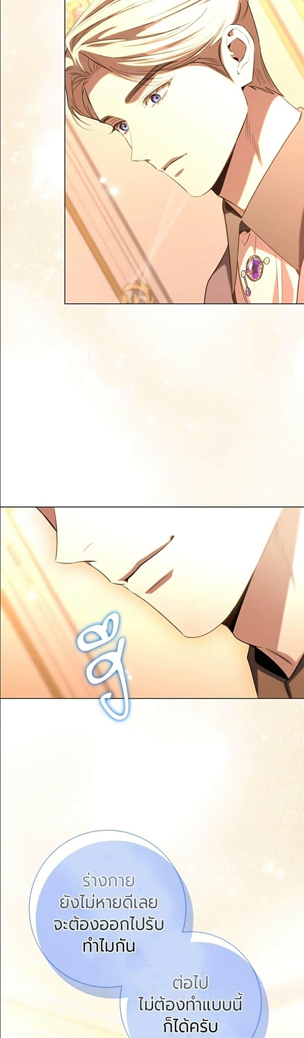 Manga-lc-com อ่านมังงะ อ่านการ์ตูน ออนไลน์ ฟรี To the Perfect Duke ตอนที่ 1 2 3 4 5 6 7 8 9 10 11 12 13 14 ฟรี ไม่มีโฆษณา Manga-lc - อ่าน มังงะ อ่าน การ์ตูน ออนไลน์ อ่านมังงะ ฟรี