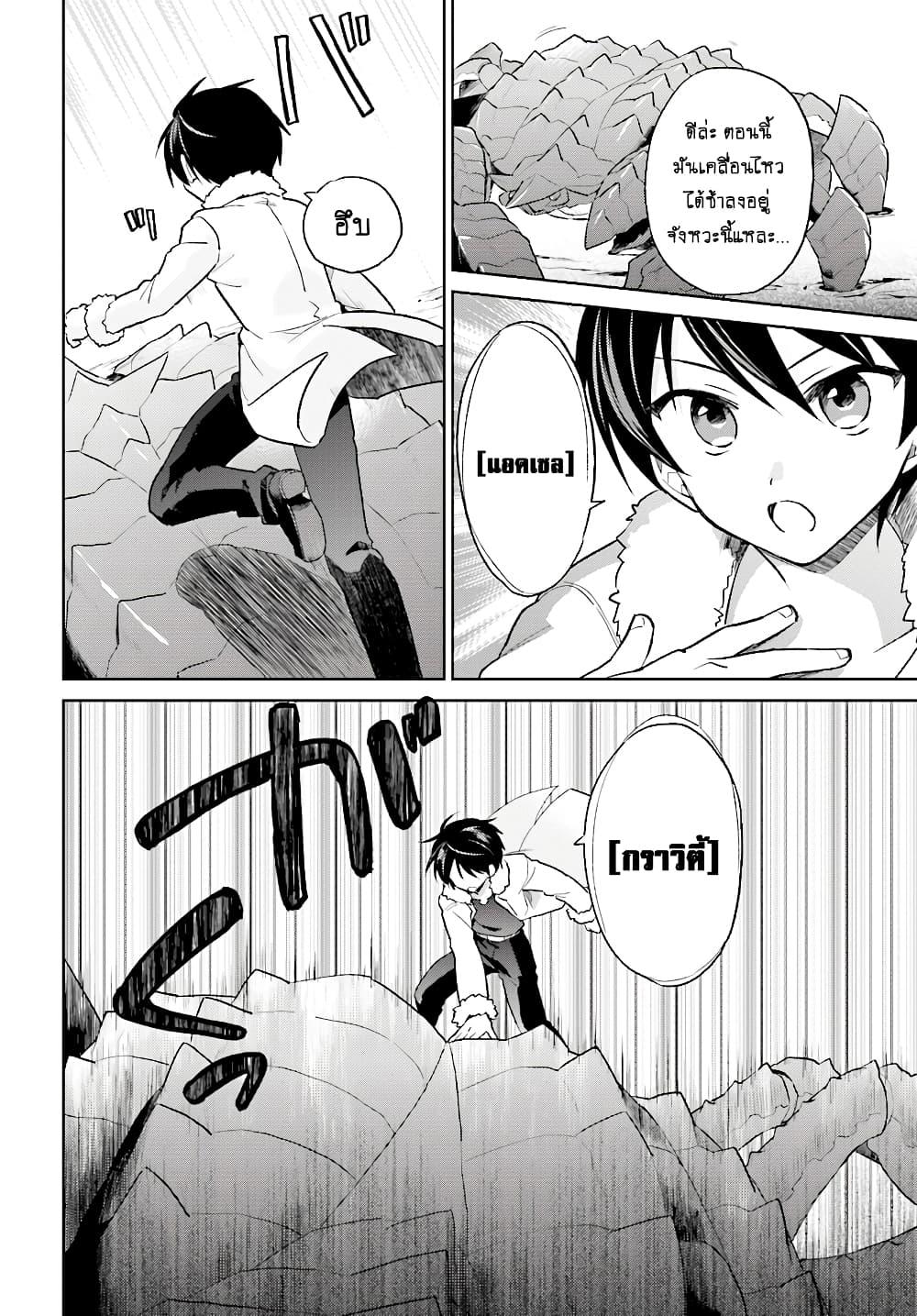 Manga-lc-com อ่านมังงะ อ่านการ์ตูน ออนไลน์ ฟรี In Another World With My Smartphone ไปต่างโลกกับสมาร์ทโฟน ตอนที่ 1 2 3 4 5 6 7 8 9 10 11 12 13 14 ฟรี ไม่มีโฆษณา Manga-lc - อ่าน มังงะ อ่าน การ์ตูน ออนไลน์ อ่านมังงะ ฟรี