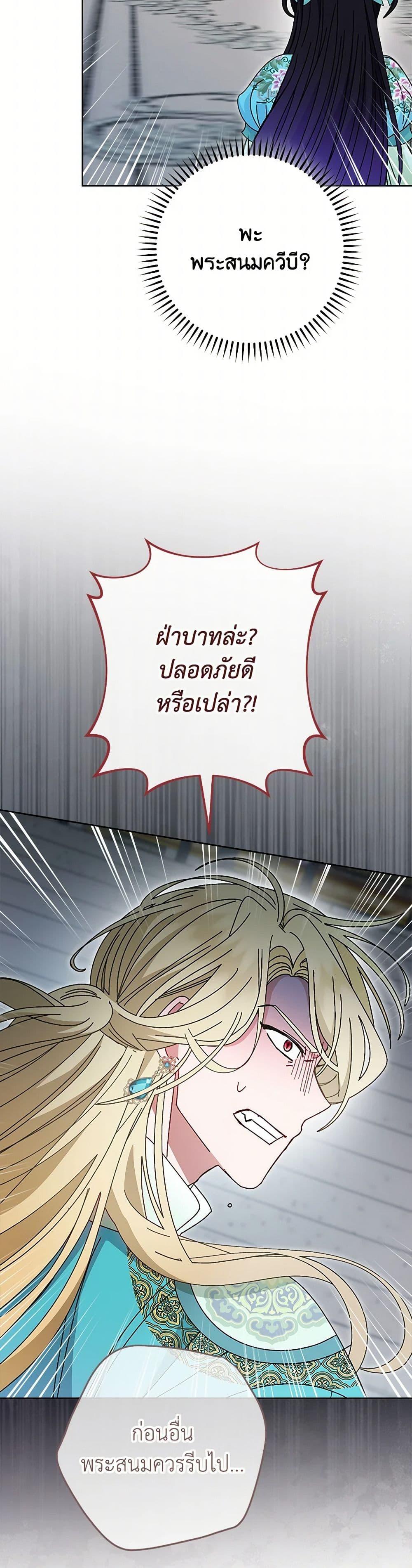 Manga-lc-com อ่านมังงะ อ่านการ์ตูน ออนไลน์ ฟรี The Baby Concubine Wants to Live Quietly ตอนที่ 1 2 3 4 5 6 7 8 9 10 11 12 13 14 ฟรี ไม่มีโฆษณา Manga-lc - อ่าน มังงะ อ่าน การ์ตูน ออนไลน์ อ่านมังงะ ฟรี