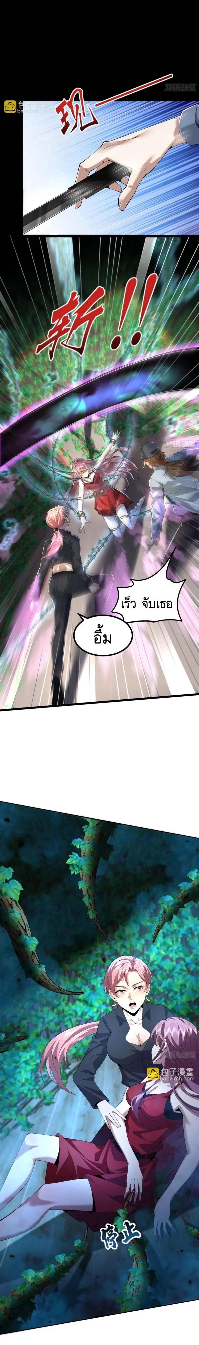 Manga-lc-com อ่านมังงะ อ่านการ์ตูน ออนไลน์ ฟรี The First Order ตอนที่ 1 2 3 4 5 6 7 8 9 10 11 12 13 14 ฟรี ไม่มีโฆษณา Manga-lc - อ่าน มังงะ อ่าน การ์ตูน ออนไลน์ อ่านมังงะ ฟรี