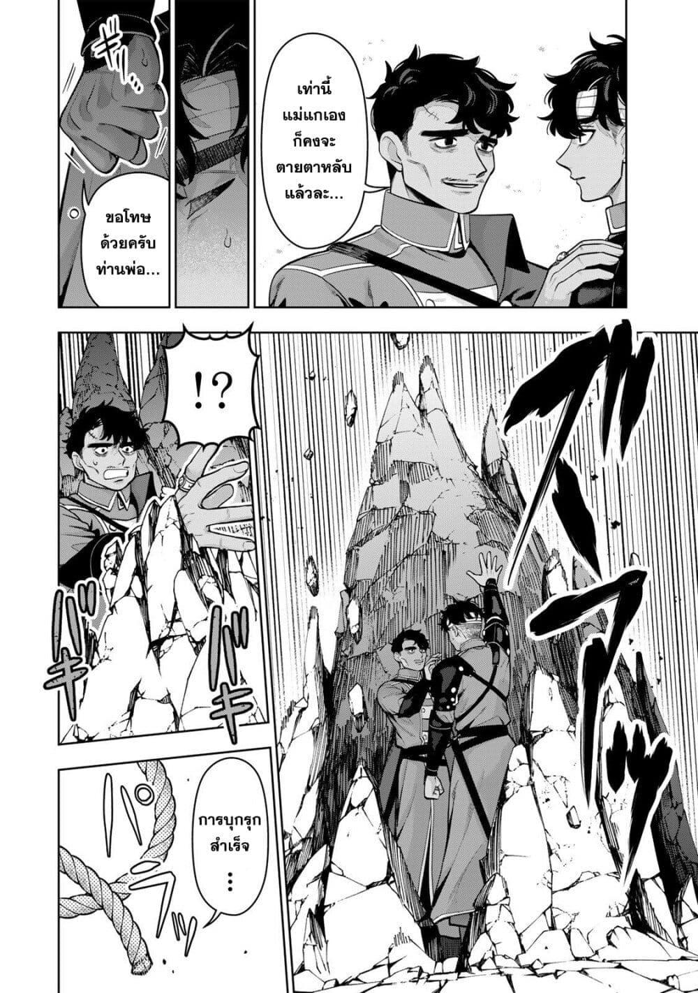 Manga-lc-com อ่านมังงะ อ่านการ์ตูน ออนไลน์ ฟรี Robrave ตอนที่ 1 2 3 4 5 6 7 8 9 10 11 12 13 14 ฟรี ไม่มีโฆษณา Manga-lc - อ่าน มังงะ อ่าน การ์ตูน ออนไลน์ อ่านมังงะ ฟรี