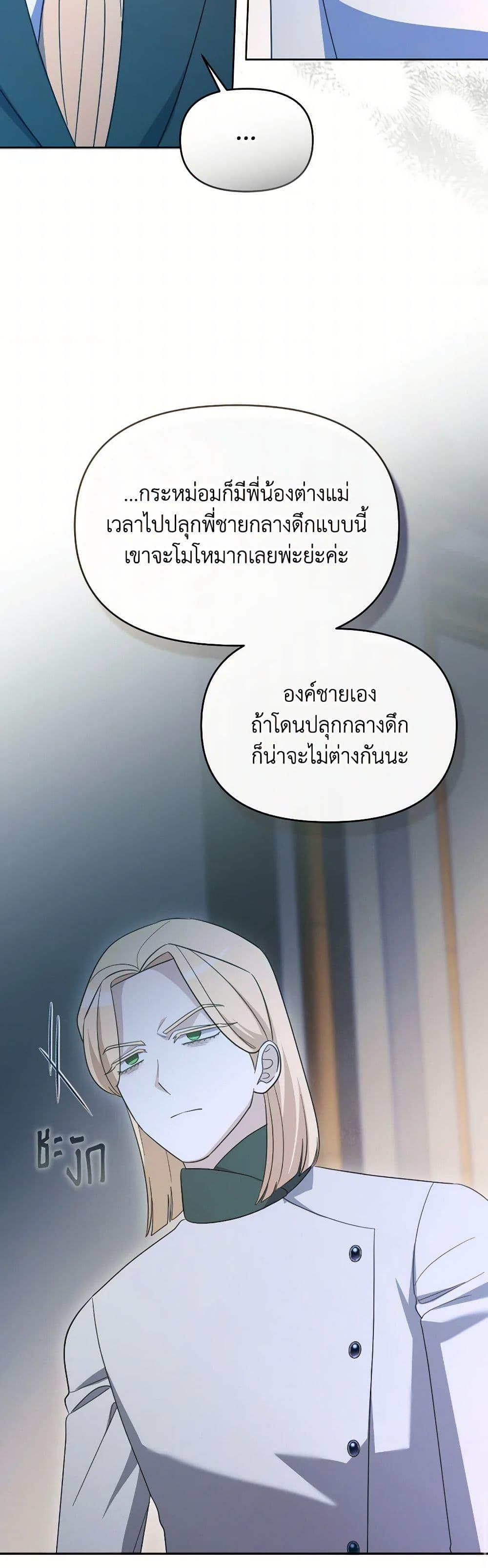 Manga-lc-com อ่านมังงะ อ่านการ์ตูน ออนไลน์ ฟรี The Villainess’s Dazzling Debut ตอนที่ 1 2 3 4 5 6 7 8 9 10 11 12 13 14 ฟรี ไม่มีโฆษณา Manga-lc - อ่าน มังงะ อ่าน การ์ตูน ออนไลน์ อ่านมังงะ ฟรี
