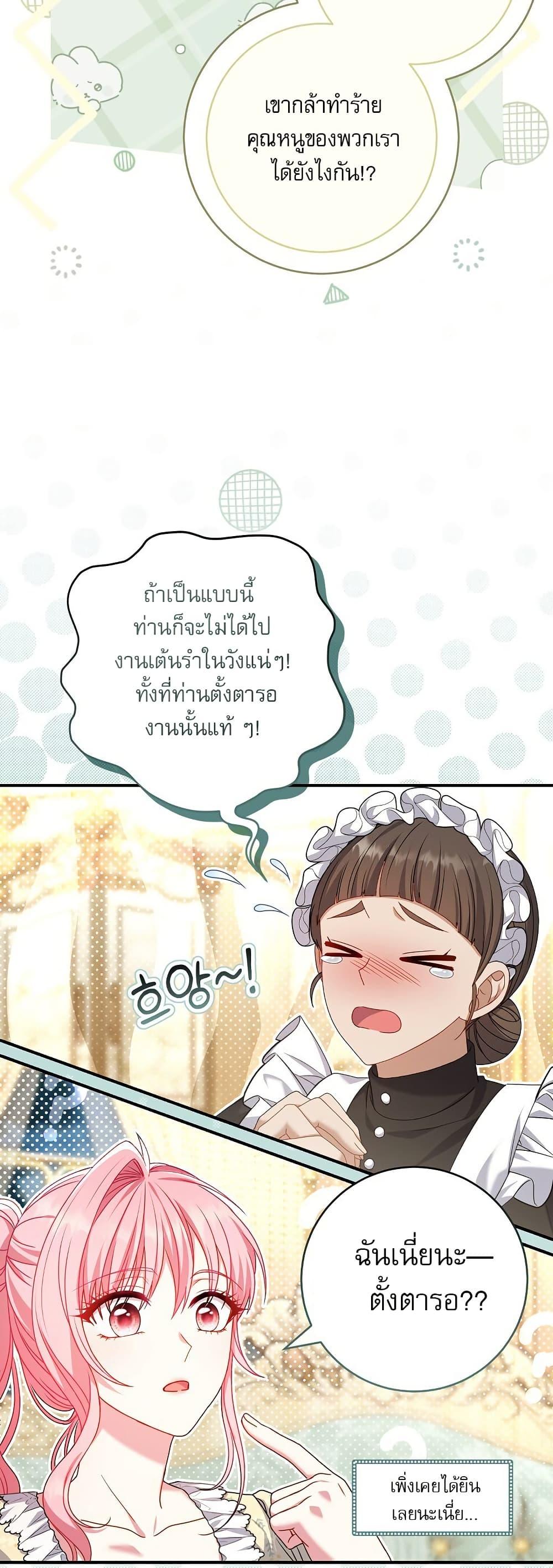 Manga-lc-com อ่านมังงะ อ่านการ์ตูน ออนไลน์ ฟรี Rather Than The Son, I’ll Take The Father ตอนที่ 1 2 3 4 5 6 7 8 9 10 11 12 13 14 ฟรี ไม่มีโฆษณา Manga-lc - อ่าน มังงะ อ่าน การ์ตูน ออนไลน์ อ่านมังงะ ฟรี