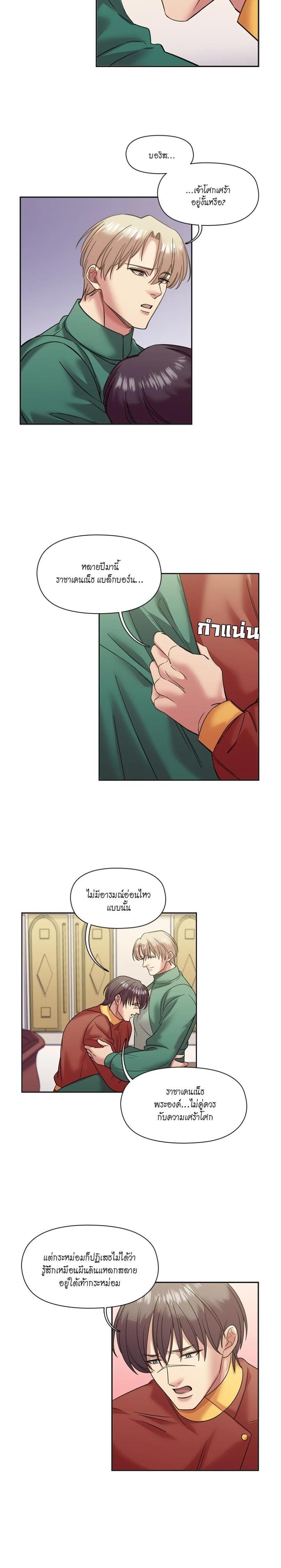 Manga-lc-com อ่านมังงะ อ่านการ์ตูน ออนไลน์ ฟรี I was Reborn as the Villainess’ Father and I Need XXX to Survive! ตอนที่ 1 2 3 4 5 6 7 8 9 10 11 12 13 14 ฟรี ไม่มีโฆษณา Manga-lc - อ่าน มังงะ อ่าน การ์ตูน ออนไลน์ อ่านมังงะ ฟรี