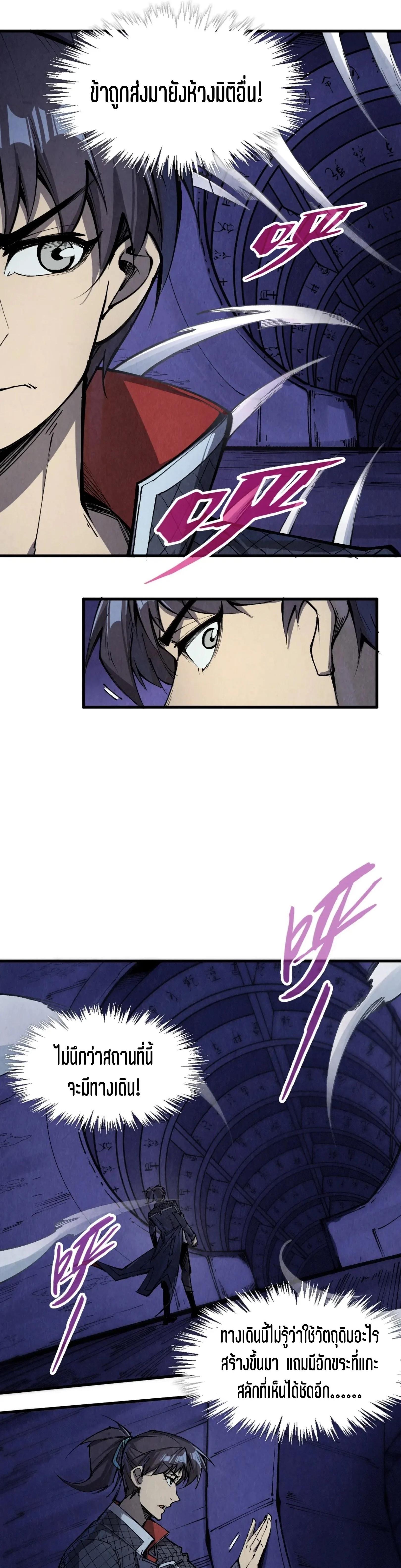 Manga-lc-com อ่านมังงะ อ่านการ์ตูน ออนไลน์ ฟรี The Eternal Supreme ตอนที่ 1 2 3 4 5 6 7 8 9 10 11 12 13 14 ฟรี ไม่มีโฆษณา Manga-lc - อ่าน มังงะ อ่าน การ์ตูน ออนไลน์ อ่านมังงะ ฟรี