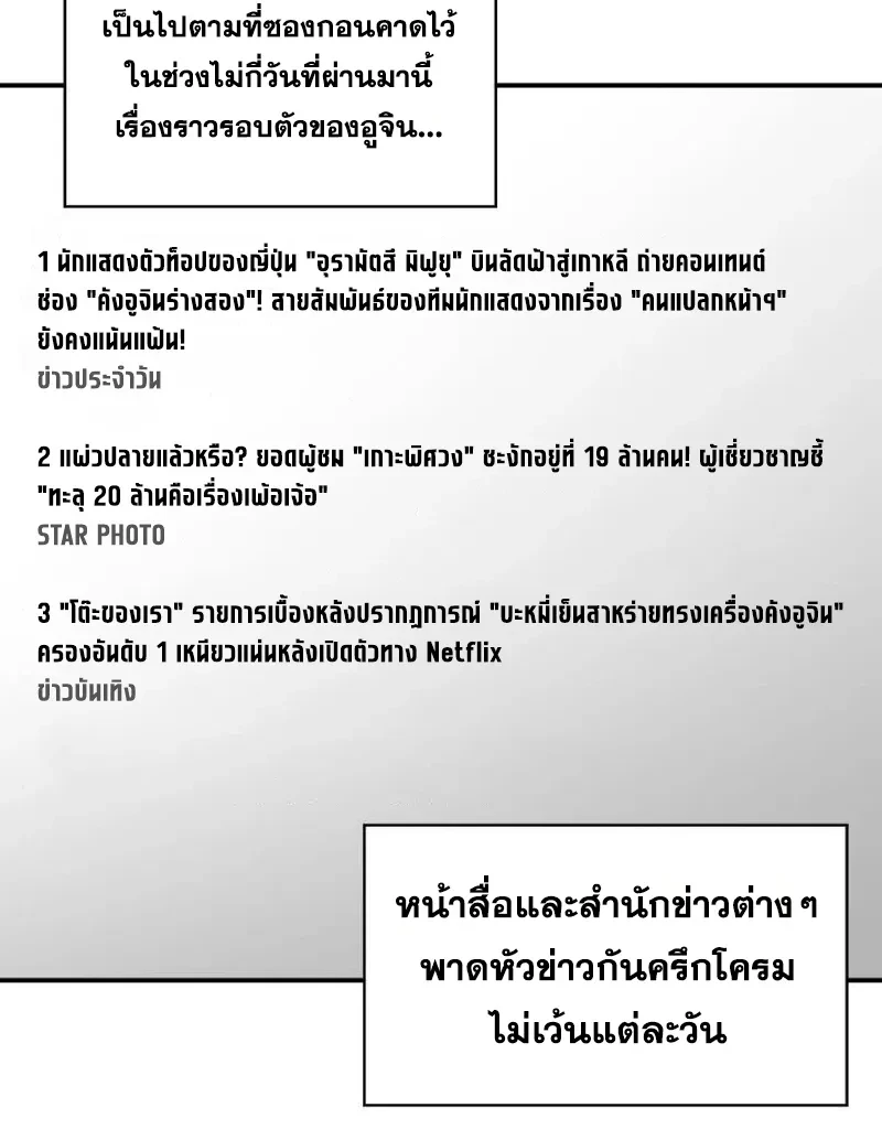 Manga-lc-com อ่านมังงะ อ่านการ์ตูน ออนไลน์ ฟรี I Was Immediately Mistaken for a Monster Genius Actor เป็นนั ตอนที่ 1 2 3 4 5 6 7 8 9 10 11 12 13 14 ฟรี ไม่มีโฆษณา Manga-lc - อ่าน มังงะ อ่าน การ์ตูน ออนไลน์ อ่านมังงะ ฟรี