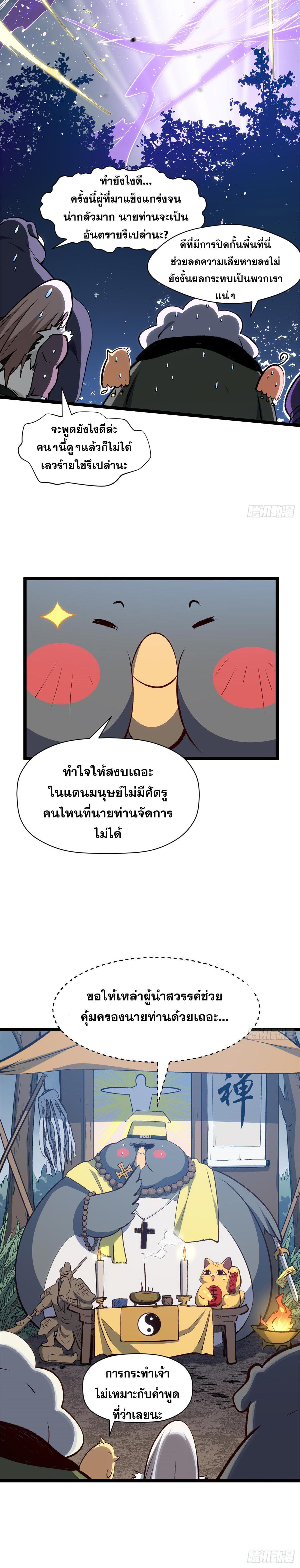 Manga-lc-com อ่านมังงะ อ่านการ์ตูน ออนไลน์ ฟรี Top Tier Providence ตอนที่ 1 2 3 4 5 6 7 8 9 10 11 12 13 14 ฟรี ไม่มีโฆษณา Manga-lc - อ่าน มังงะ อ่าน การ์ตูน ออนไลน์ อ่านมังงะ ฟรี