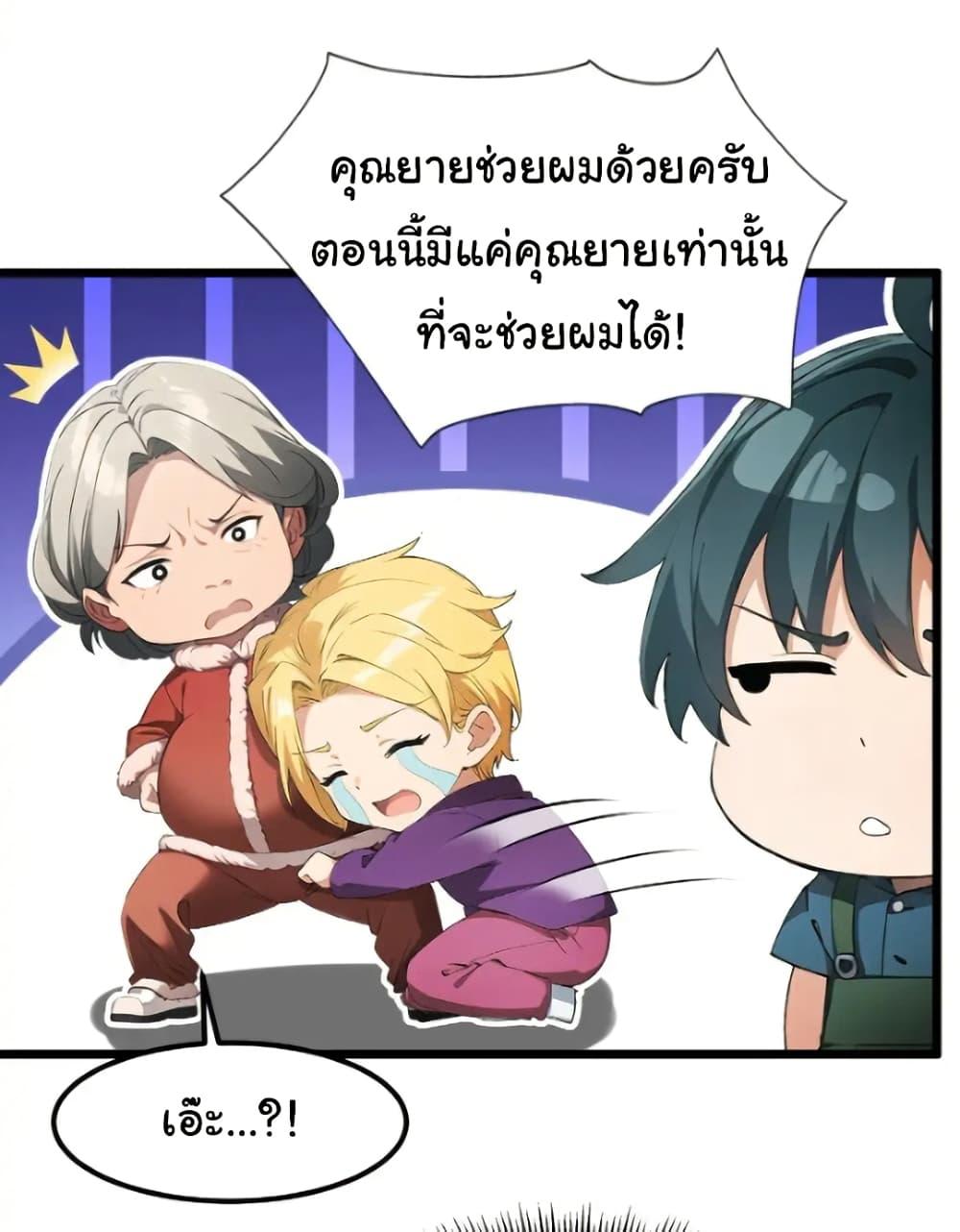 Manga-lc-com อ่านมังงะ อ่านการ์ตูน ออนไลน์ ฟรี Empress wife and trash husband ตอนที่ 1 2 3 4 5 6 7 8 9 10 11 12 13 14 ฟรี ไม่มีโฆษณา Manga-lc - อ่าน มังงะ อ่าน การ์ตูน ออนไลน์ อ่านมังงะ ฟรี